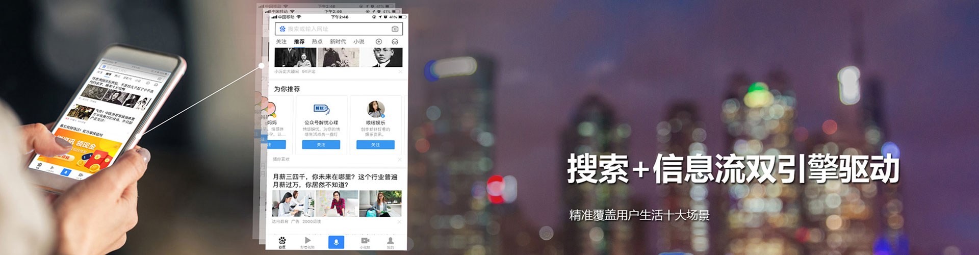 克山sem竞价